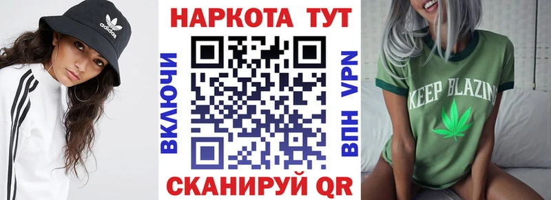 Магазин наркотиков Нестеров Гашиш Конопля COCAIN СОЛЬ Меф мяу мяу