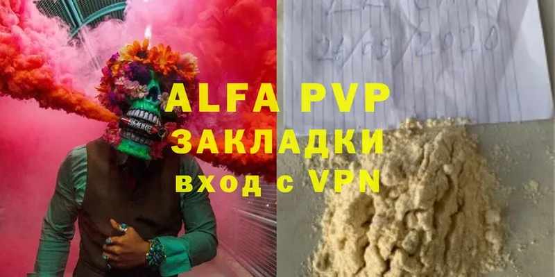 A PVP VHQ  Нестеров 