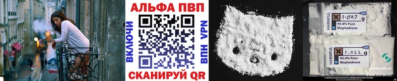 Alpha-PVP VHQ Нестеров