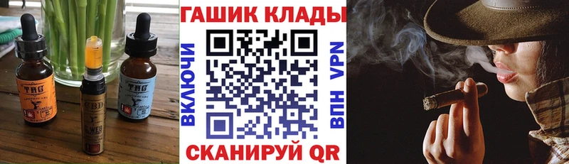 ОМГ ОМГ как войти  Нестеров  Еда ТГК конопля 