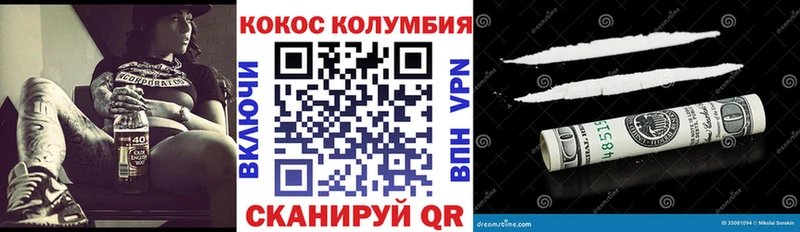 COCAIN Боливия  Нестеров 