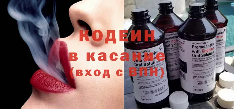 сколько стоит  Нестеров  Кодеиновый сироп Lean Purple Drank 