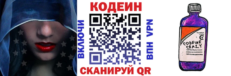 kraken онион  сайты даркнета Telegram  Нестеров  Codein Purple Drank  наркота 
