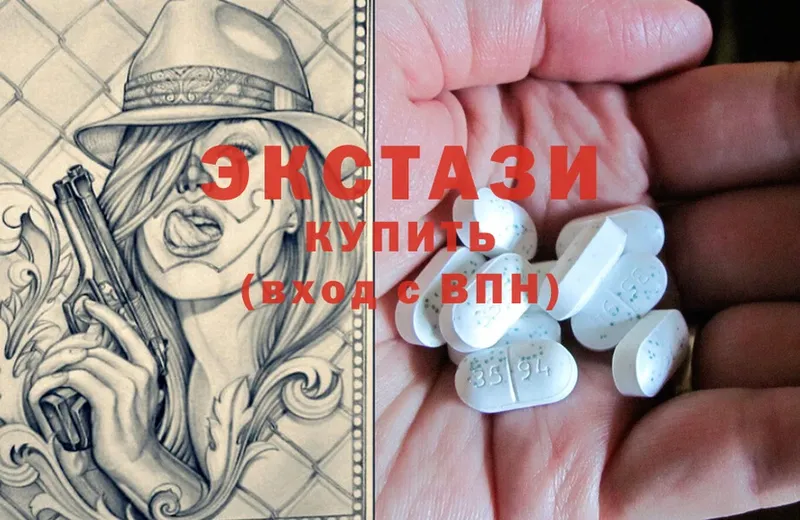 Ecstasy 300 mg  Нестеров 