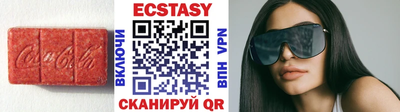 ЭКСТАЗИ диски  закладки  Нестеров 
