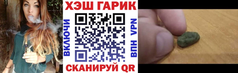 нарко площадка клад  Нестеров  ГАШ гарик  KRAKEN вход 
