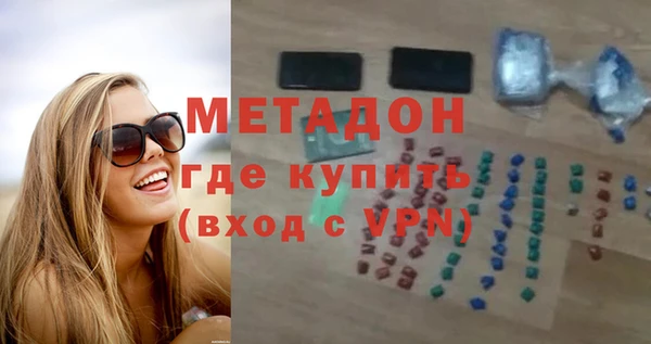 не бодяженный Навашино
