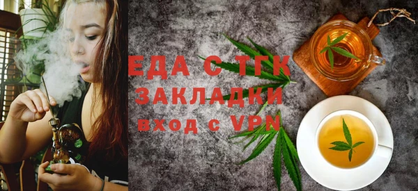 каннабис Надым