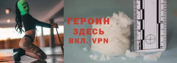 не бодяженный Навашино
