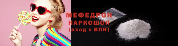 кристаллы Михайловск