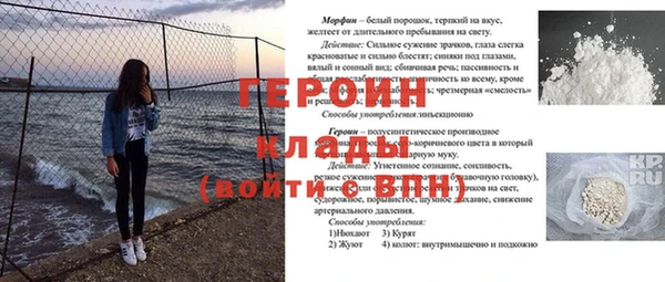 сатива Михайлов