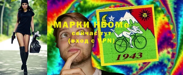 прущая мука Гусиноозёрск