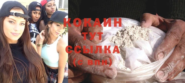 не бодяженный Навашино