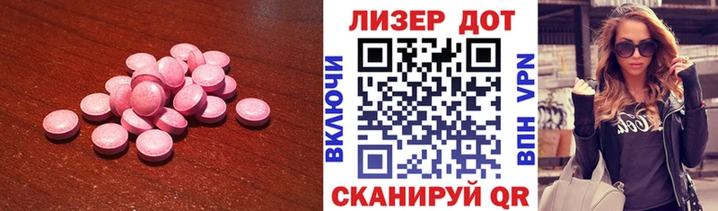 LSD-25 экстази ecstasy  Нестеров 