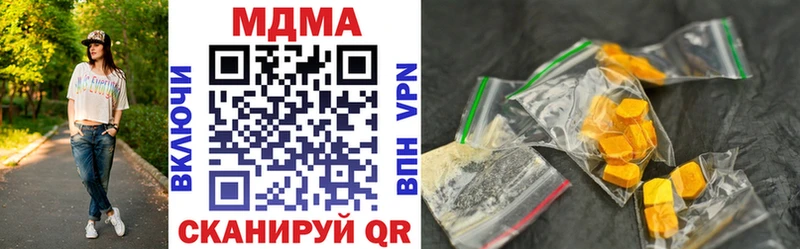 МДМА молли  купить   hydra ТОР  Нестеров 