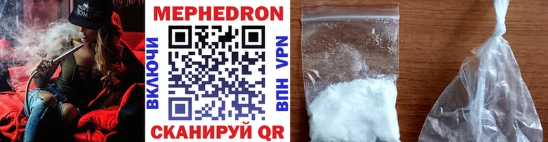 ОМГ ОМГ ONION Нестеров МЕФ кристаллы