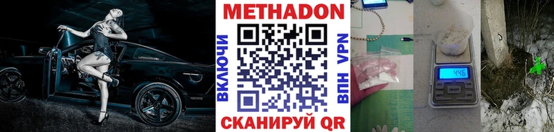 МЕТАДОН мёд  Нестеров 