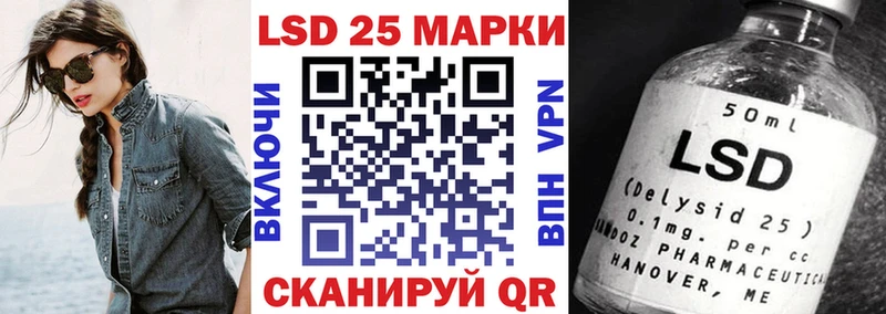 Марки 25I-NBOMe 1500мкг Нестеров
