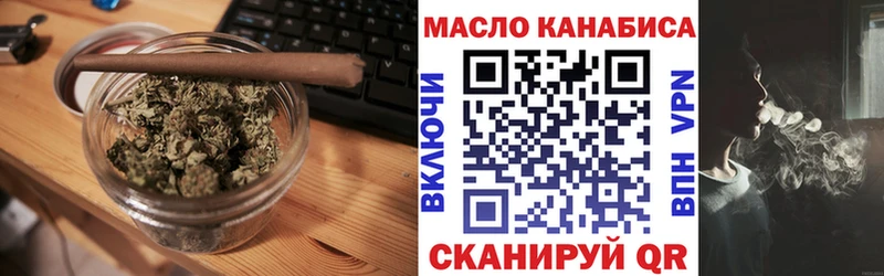 Дистиллят ТГК вейп с тгк  продажа наркотиков  Нестеров 