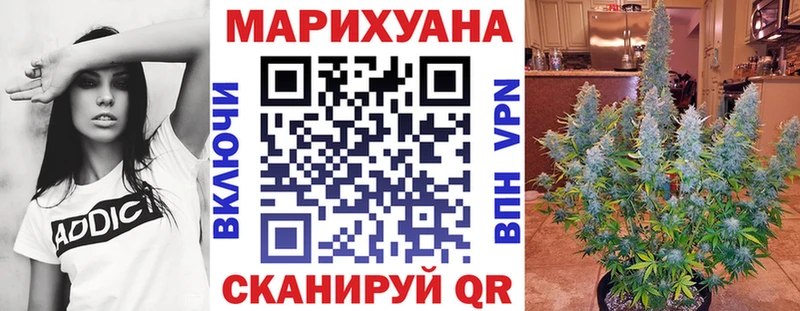 OMG как зайти Нестеров Шишки марихуана Ganja где можно купить наркотик